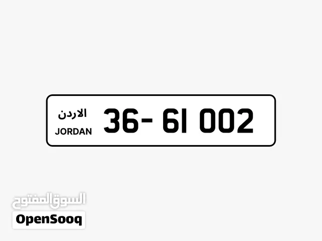 رقم مميز للبيع
