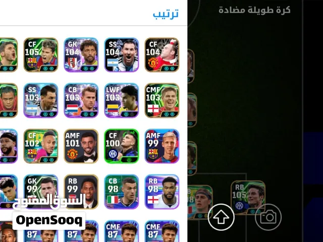 كونت بيس للبيع