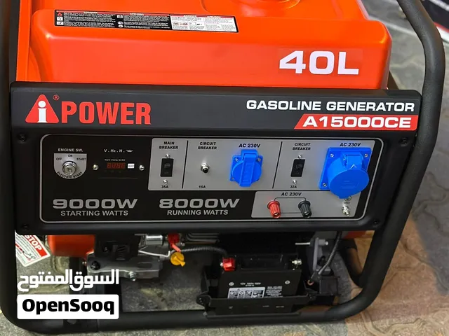 جنريتر مولد ماطور كهربائي من شركة iPOWER براند امريكي اصلي قوة 9000 واط