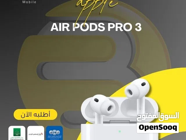 الأن بسعر مميز ابل ايربودز برو 3 // Apple Air pods pro 3 new