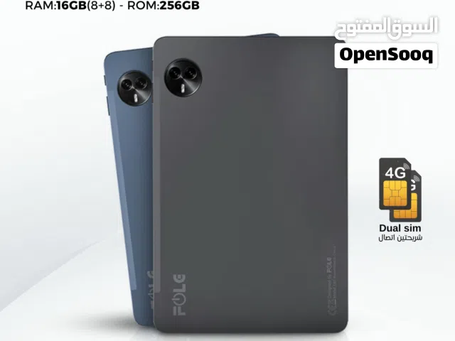 العرض الأقوى FOLG TAB 11 لدى العامر موبايل