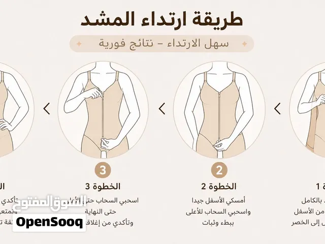 مشد موڤينا 3ب1