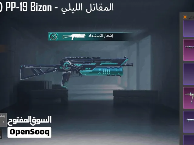 حساب ببجي لقله 70 لفل