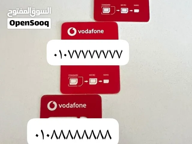 Vodafone VIP mobile numbers in Mansoura