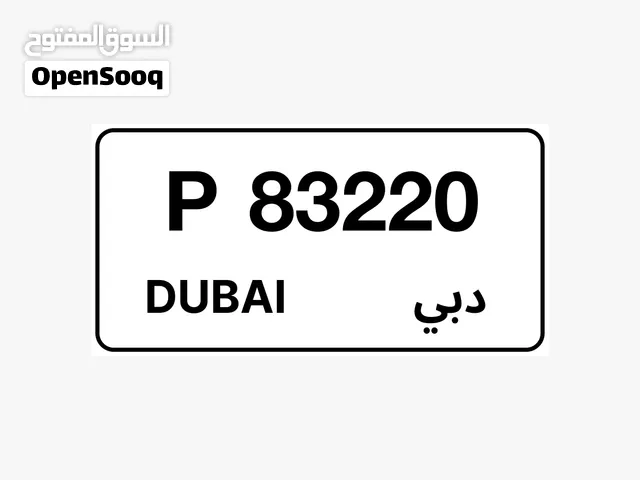 Car Number Plate - Dubai