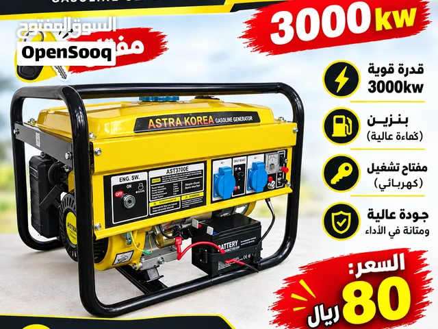 مولد كهرباء جديد بقوة 3000kva
