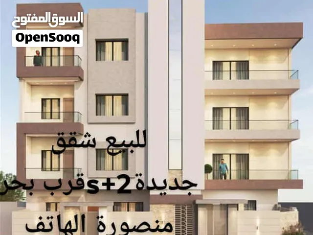 منزل سكني في قليبية قرب بحر منصورة