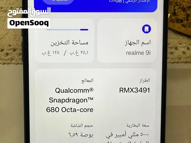 ريلمي 9i معالج سناب دركن