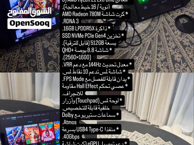 للبيع الي حاب يتواصل