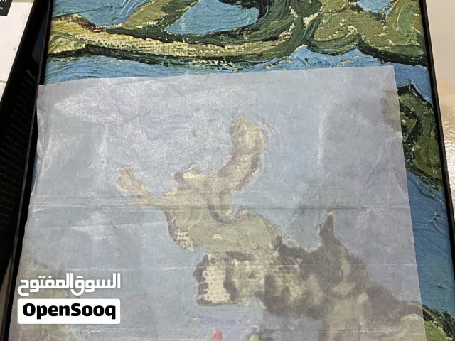مفرش من هوم سنتر