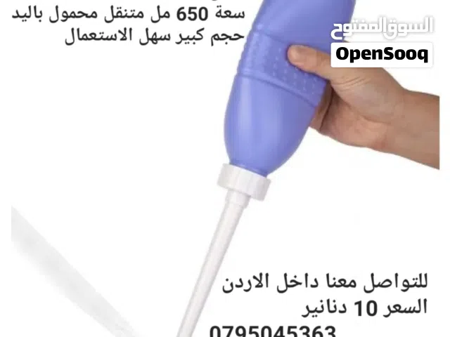شطافات @السفر شطاف يدوي شخصي الاصلي السيليكون للضغط ماء بخاخ قوي الاصلي شطافات الاصلي