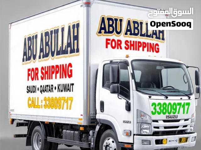 نقل عفش البحرين-السعودية قطر الكويت