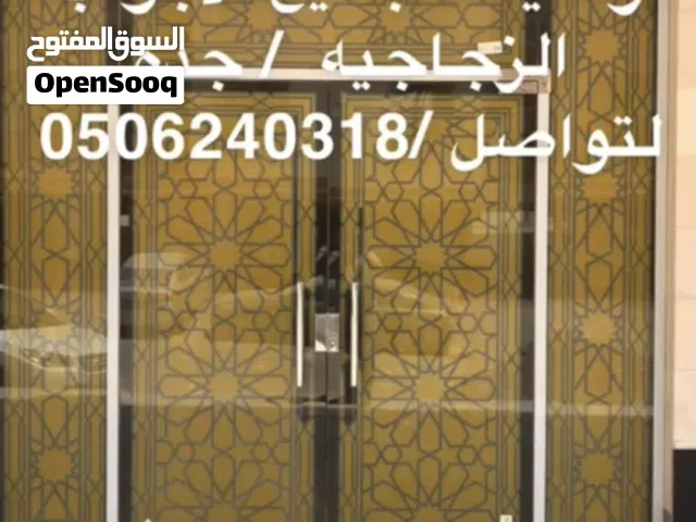 صيانه ابواب زجاج سكريت صيانه قزاز تركيب قزاز في جدة  صيانة قزاز سكريت تركيب زجاج سكريت