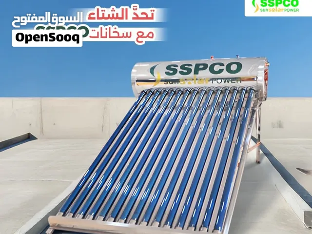 سخانات SSPCO الشمسية؟ - توفير كبير في فاتورة