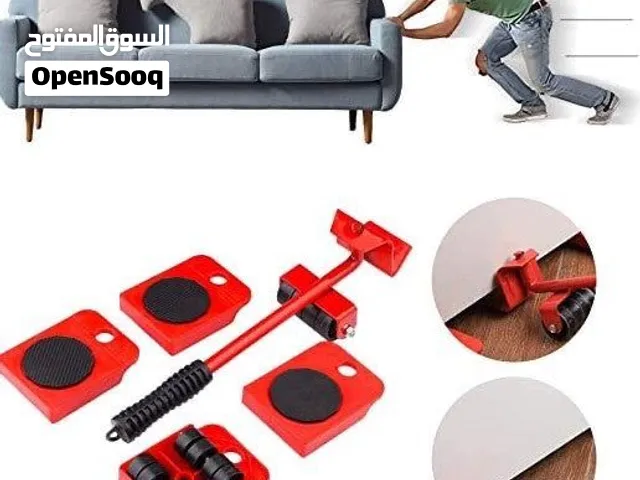 حامل نقل الاثاث  الرباعي لنقل وتحريك كل الاثاث والاجهزه الكهربائيه