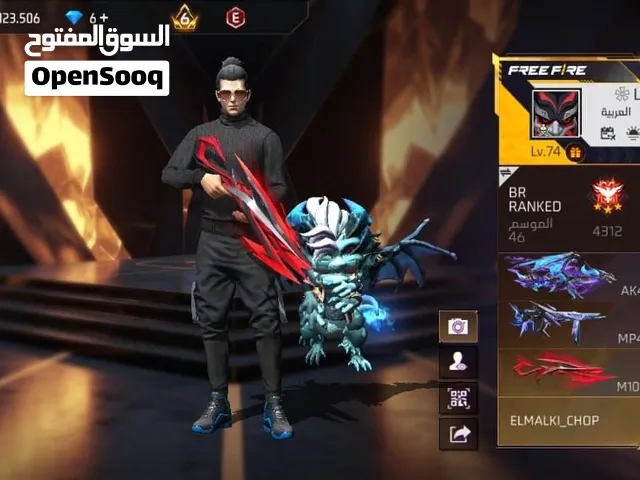 Free Fire Accounts and Characters for Sale in Fès