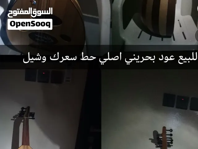 عود بحريني اصلي