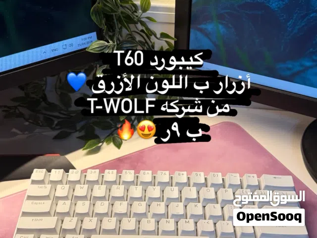 كيبورد من شركه T-WOLF T60