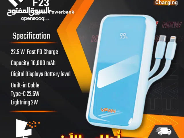 شواحن متنقلة باور بانك شحن سريع VFAN F23 Power Bank, 10000mAh, 22.5W, Built in Cable, Fast Charging