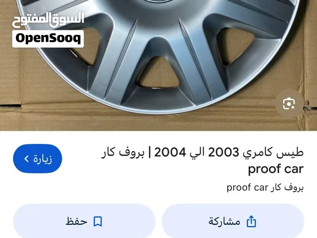 مطلوووووب طيس كامري 2004 وكاله