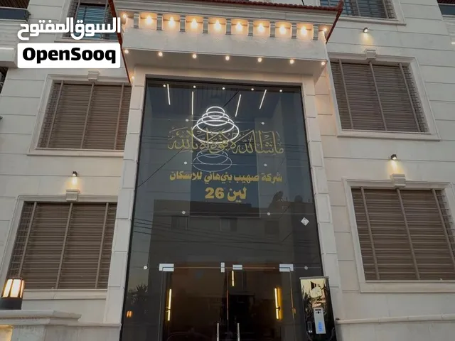 شقق فاخرة تشطيب سوبر ديلوكس الحي الشرقي
