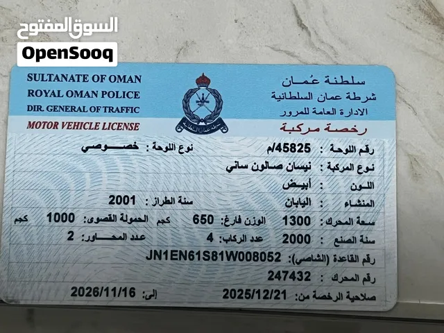 صني 2001 للبيع