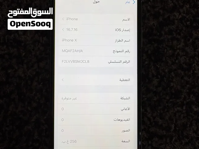 ايفون x مبدل بطارية وشاشة البصمه تعمل بطارية 100% الجهاز نضيف ما يشكي من شي