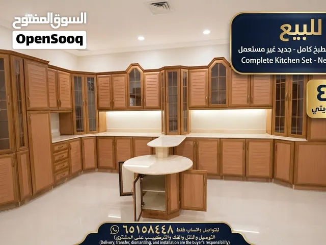 للبيع مطبخ بحالة ممتازة جداً جديد غير مستعمل