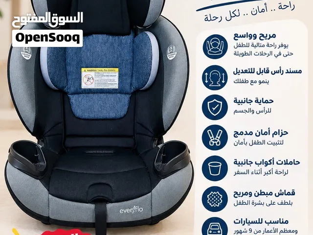 كراسي أطفال للبيع