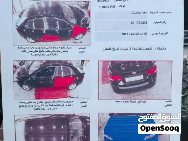 2011 كيا سيراتو EX