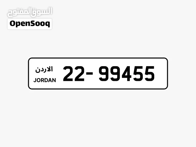 رقم لوحه مميز   للبيع