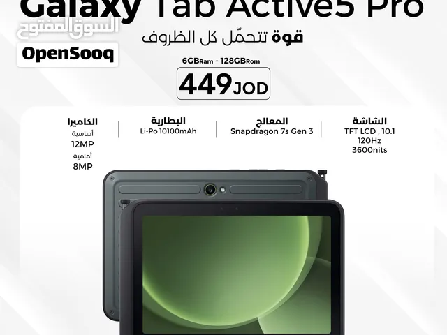 Samsung Galaxy Tab Active5 Pro 5G سامسونج جالكسي تاب أكتف5 برو