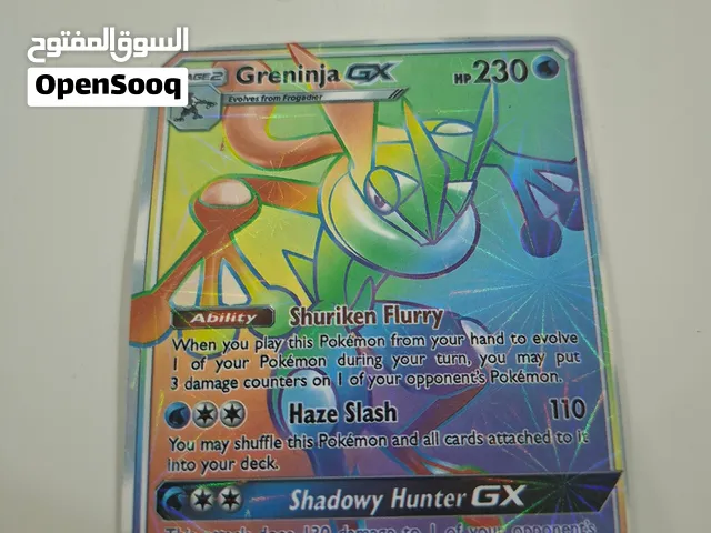Greninja GX For sale