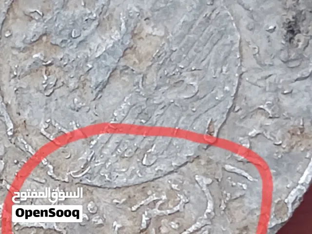 عملة فضية أثرية يمنية نادرة ربع عشر ريال (1344 هـ) للبيع قطعة أثرية أصلية وموثقة من تار