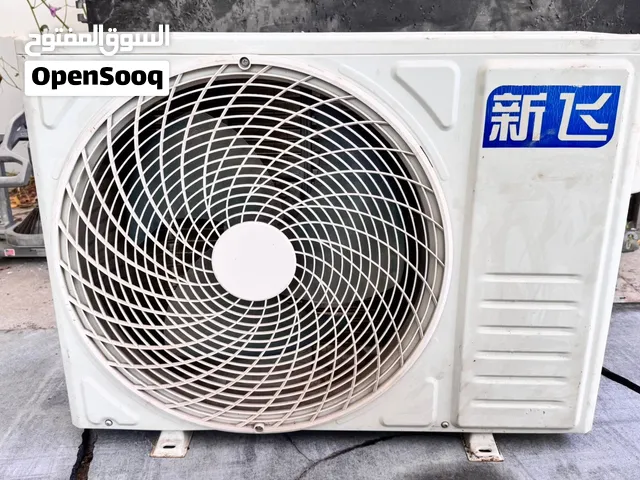 Air conditioning 2024 for sale