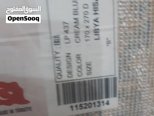 سجاد تركي فاخر