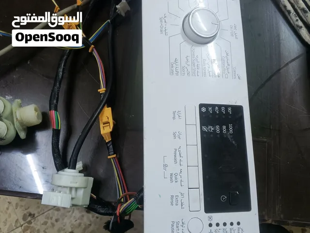 قطع غساله بيكو شغاله 100%