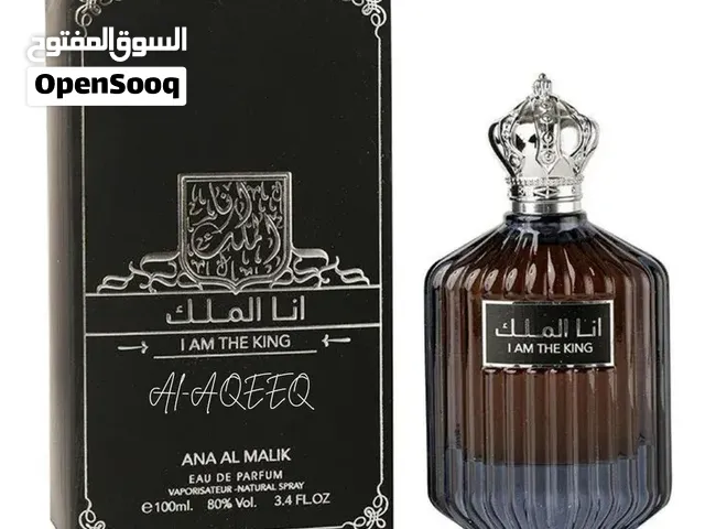 عطر I am The King انا الملك رجالي 100مل ثبات قوي 50 ريال فقط شحن مجاني لكل السعودية