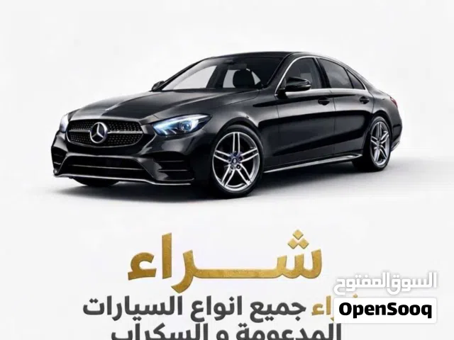 سكراب وسيارات معطلة
