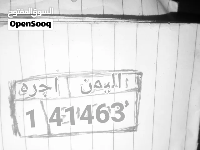 لوحات اجره تركب علي اي شي