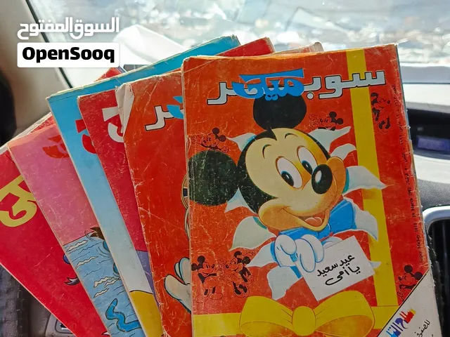مجلات ال90s ميكي