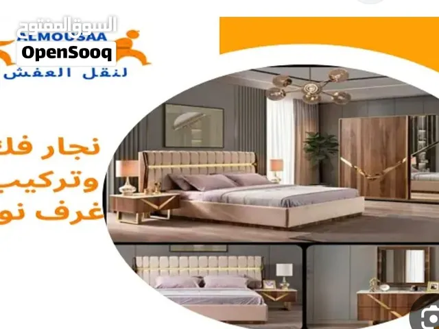 ابوريان نجار غرف نوم