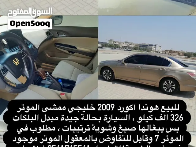 هوندا اكورد 2009 خليجي