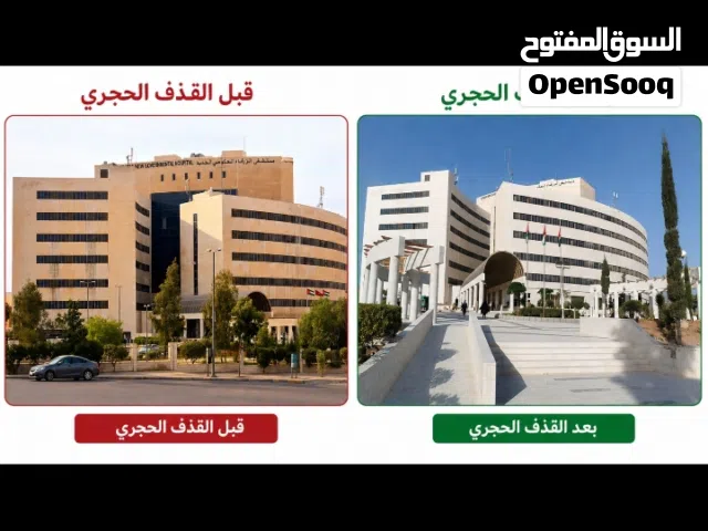 تنظيف حجر قذف رملي كحيل حجر كحلة حجر تكحيل حجر