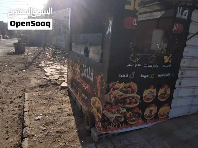 كشك وجبات سريعه بكامل معداته واحتياجاته