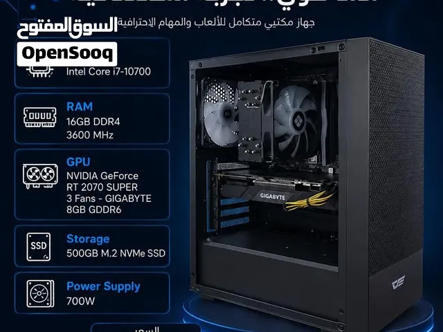 بيسي جيمنج للبيع