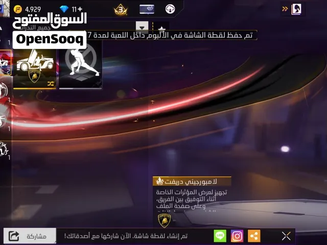 للبيع حساب فري فاير 100 درهم اماراتي قابل للتفاوض ب السعر