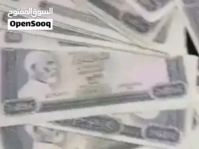 1000 دينار بي 1000دينار