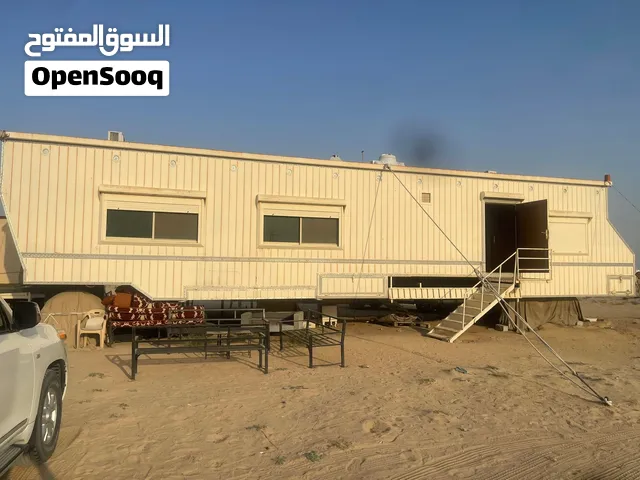 للبيع جبره تفصال شوية