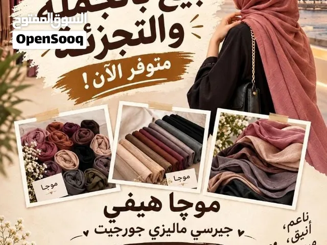 MOJA SHIFON SHAWLS FOR SALE